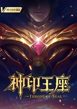怪奇秀