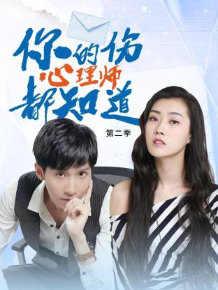 总裁请放过我
