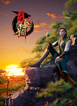 带子雄狼 冥府魔道