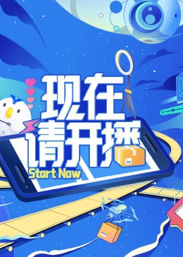 爱情色香味