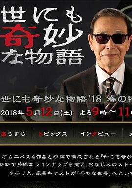 巨鳄风暴